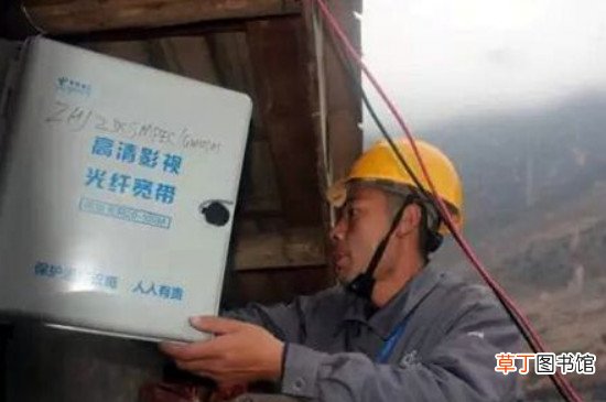 电信宽带在哪里报装