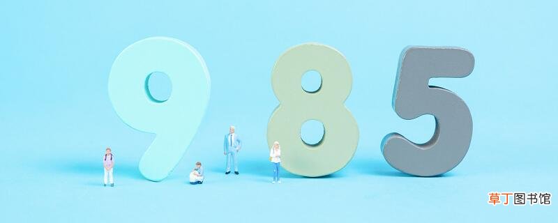 高考加油励志8字 高考加油祝福语8字