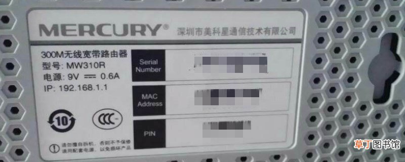 移动宽带怎样改wifi密码