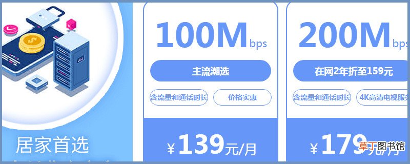 电信宽带在哪里办理