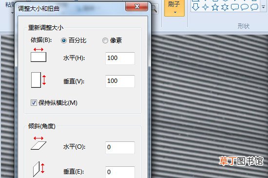怎样更改照片大小
