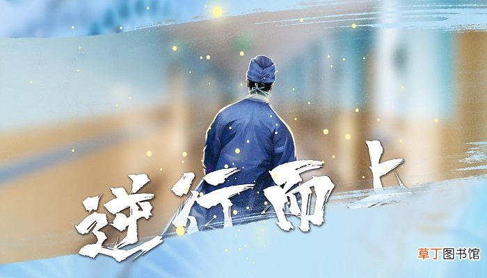 我的家人在一线作文 我的家人在一线作文范文
