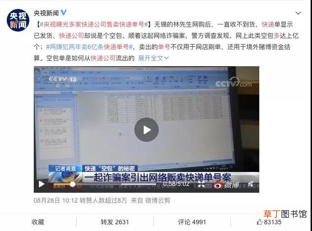 告诉你投诉快递最有效方法 投诉快递最狠的方法电话