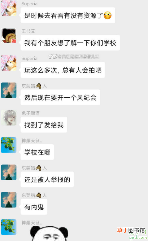 东莞理工学院城市学院女生宿舍视频哪里有,东莞理工城院1V4宿舍事件是真的吗