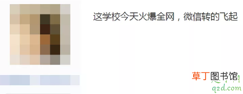 东莞理工学院城市学院女生宿舍视频哪里有,东莞理工城院1V4宿舍事件是真的吗