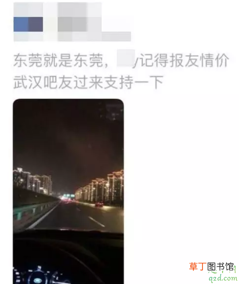 东莞理工学院城市学院女生宿舍视频哪里有,东莞理工城院1V4宿舍事件是真的吗