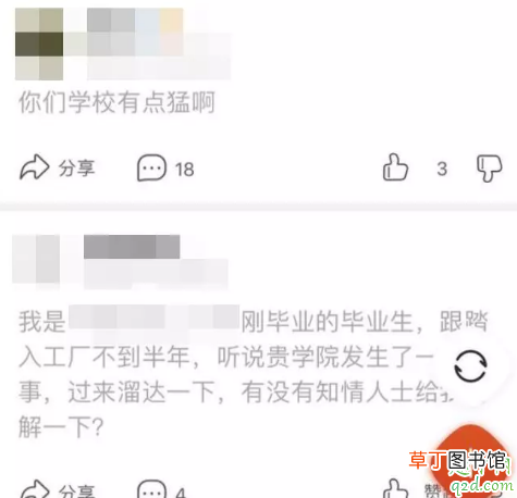 东莞理工学院城市学院女生宿舍视频哪里有,东莞理工城院1V4宿舍事件是真的吗