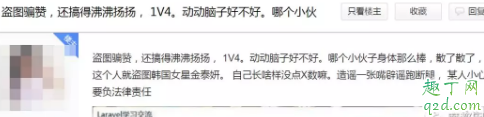 东莞理工学院城市学院女生宿舍视频哪里有,东莞理工城院1V4宿舍事件是真的吗