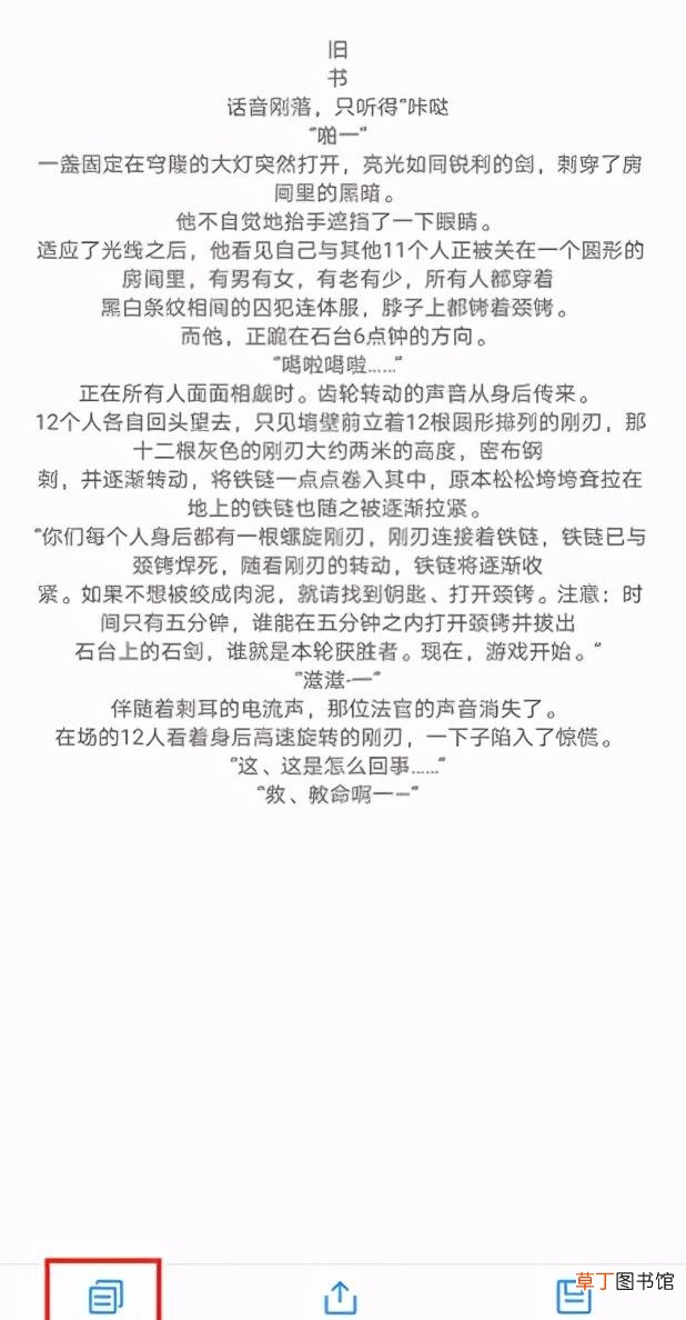 手机制作word的方法 如何在手机制作word文档