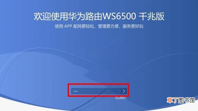 WiFi设置穿墙的方法 无线路由器如何穿墙