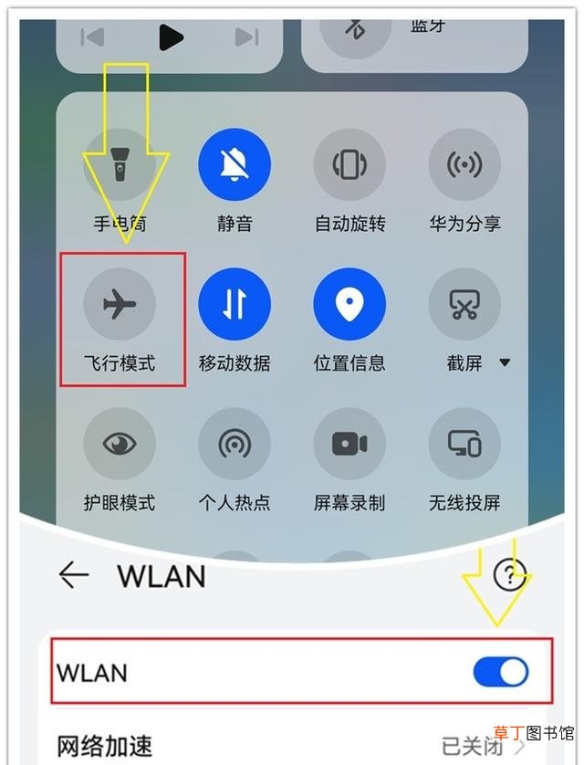 手机WiFi打不开的解决方法 手机网页打不开怎么办