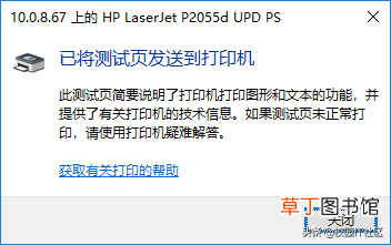 win7怎么添加网络打印机 怎么添加网络打印机