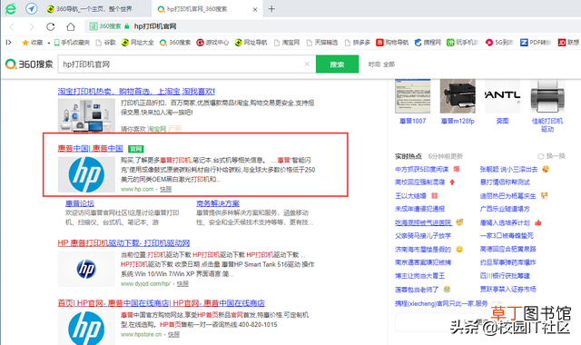 win7怎么添加网络打印机 怎么添加网络打印机
