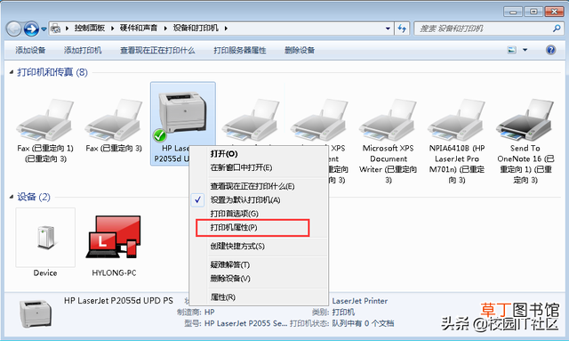 win7怎么添加网络打印机 怎么添加网络打印机
