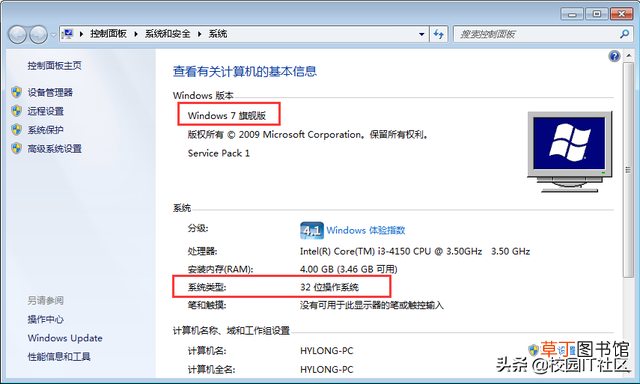 win7怎么添加网络打印机 怎么添加网络打印机