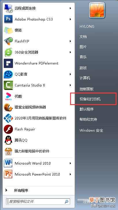 win7怎么添加网络打印机 怎么添加网络打印机