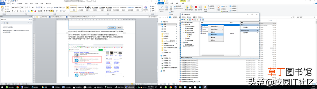 win7怎么添加网络打印机 怎么添加网络打印机