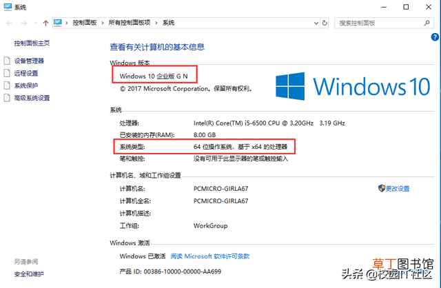 win7怎么添加网络打印机 怎么添加网络打印机
