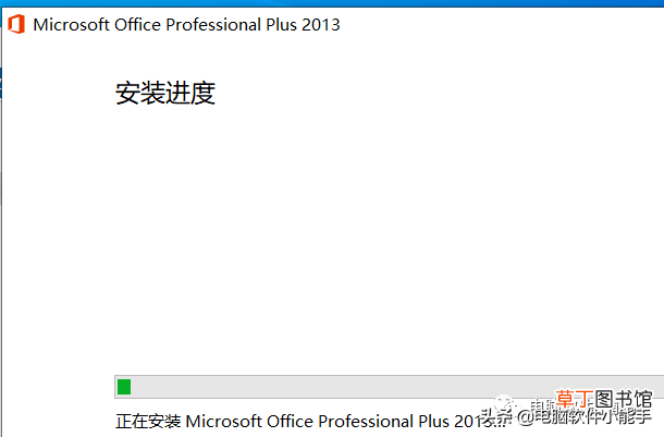 怎么激活office2010 怎么激活office2016
