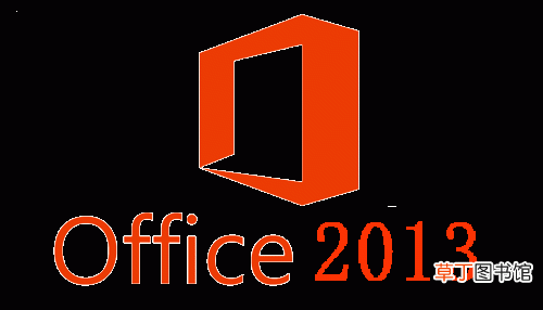 怎么激活office2010 怎么激活office2016