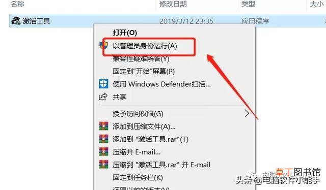 怎么激活office2010 怎么激活office2016