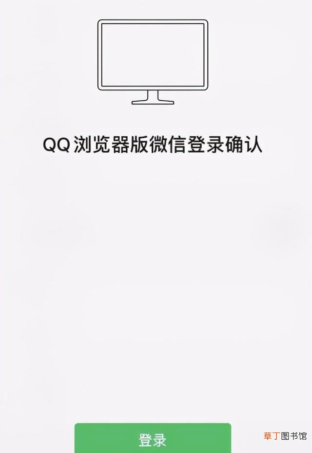 微信不能登录网页的解决教程 微信无法打开网页是怎么回事