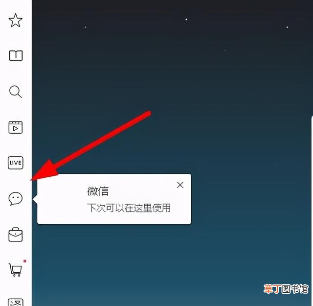 微信不能登录网页的解决教程 微信无法打开网页是怎么回事