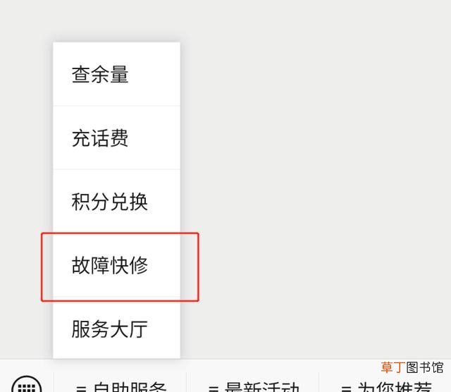 忘记宽带账号和密码如何找回 宽带账号和密码忘了怎么办