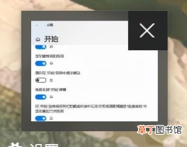 如何调整电脑应用窗口的大小 电脑应用窗口大小调整