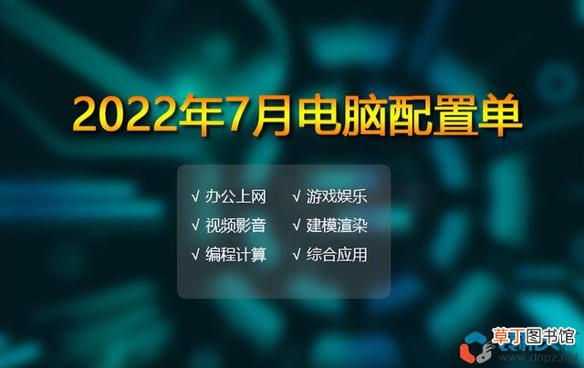 电脑参数配置怎么看 电脑配置表