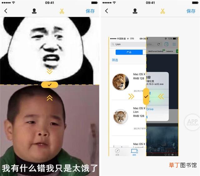 拼长图用什么软件知乎 拼长图用什么软件