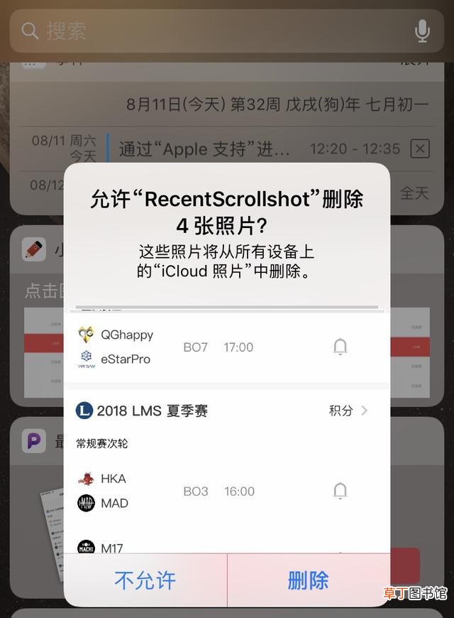 拼长图用什么软件知乎 拼长图用什么软件