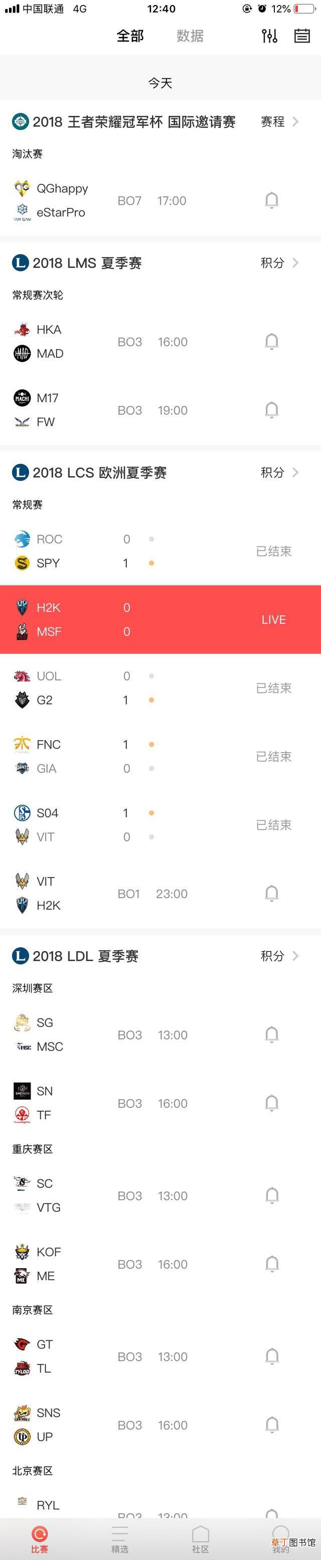 拼长图用什么软件知乎 拼长图用什么软件