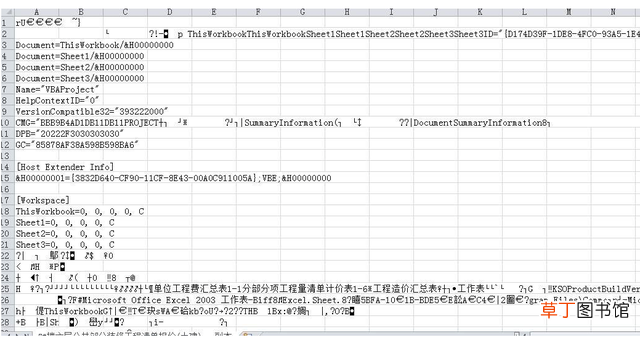 excel文件损坏乱码如何修复 excel文件损坏如何修复