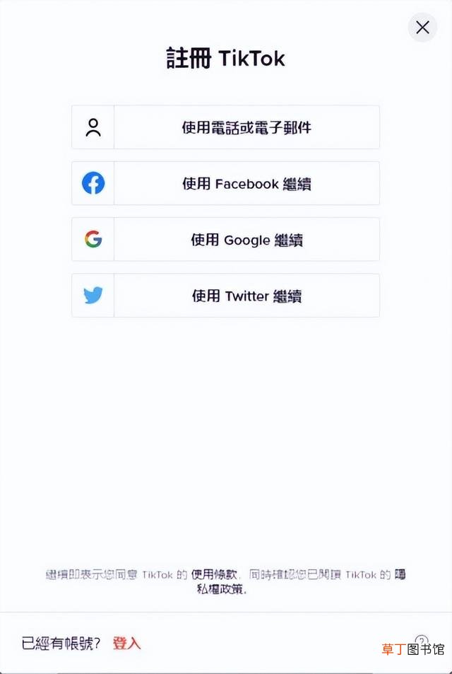 Email账号怎么注册 email怎么注册新账号