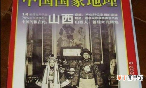 中国最恐怖的一张照片,山西冥婚图片真相疯传网络