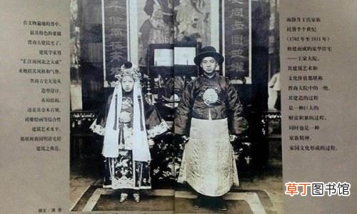 中国最恐怖的一张照片,山西冥婚图片真相疯传网络