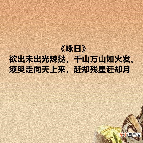 中国最可怕的一首诗是哪一首？