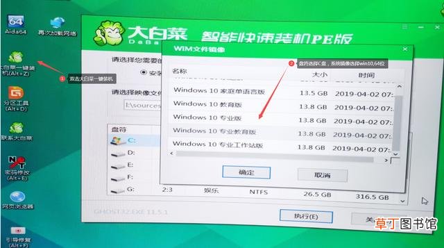 华硕主板设置u盘启动后无效 华硕主板设置u盘启动