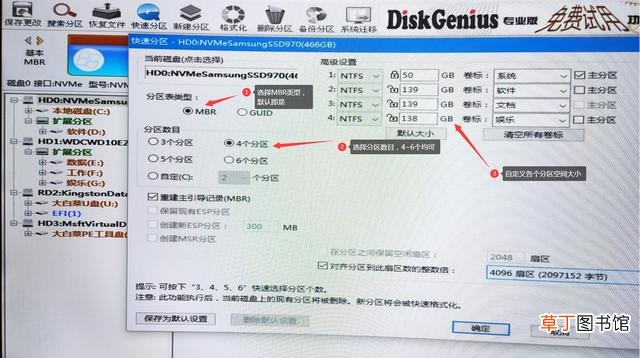 华硕主板设置u盘启动后无效 华硕主板设置u盘启动