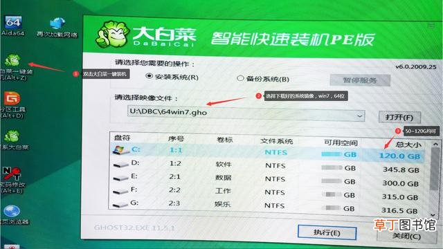 华硕主板设置u盘启动后无效 华硕主板设置u盘启动