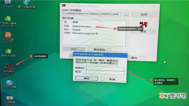 华硕主板设置u盘启动后无效 华硕主板设置u盘启动
