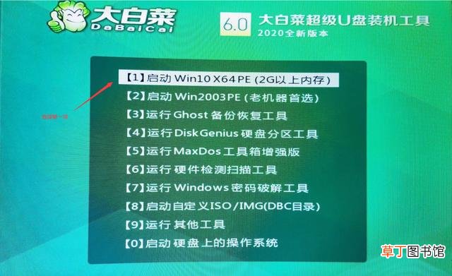华硕主板设置u盘启动后无效 华硕主板设置u盘启动