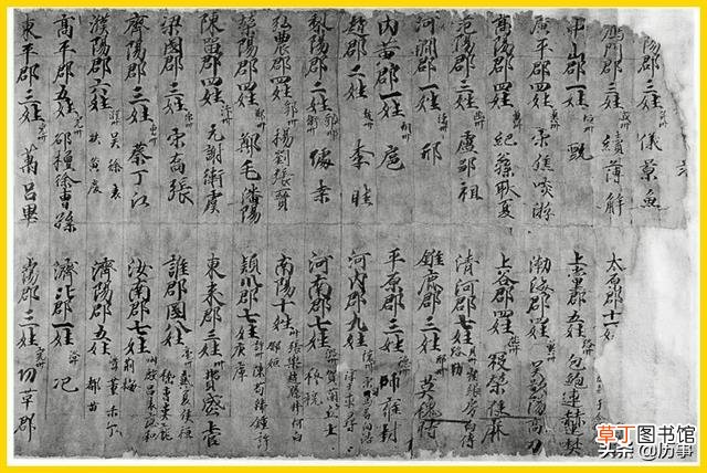 现代家谱范本电子版 现代家谱范本