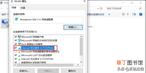 家里网络有个感叹号怎么办 网络有个感叹号怎么办
