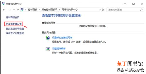 家里网络有个感叹号怎么办 网络有个感叹号怎么办