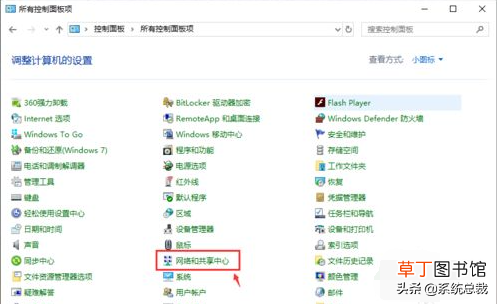 家里网络有个感叹号怎么办 网络有个感叹号怎么办