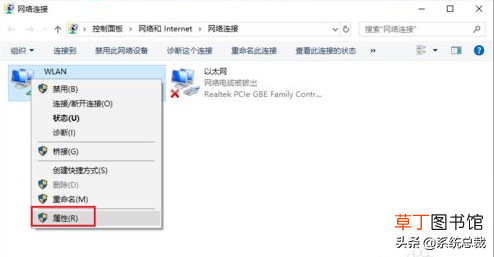 家里网络有个感叹号怎么办 网络有个感叹号怎么办