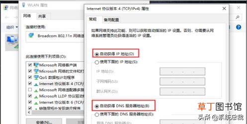家里网络有个感叹号怎么办 网络有个感叹号怎么办