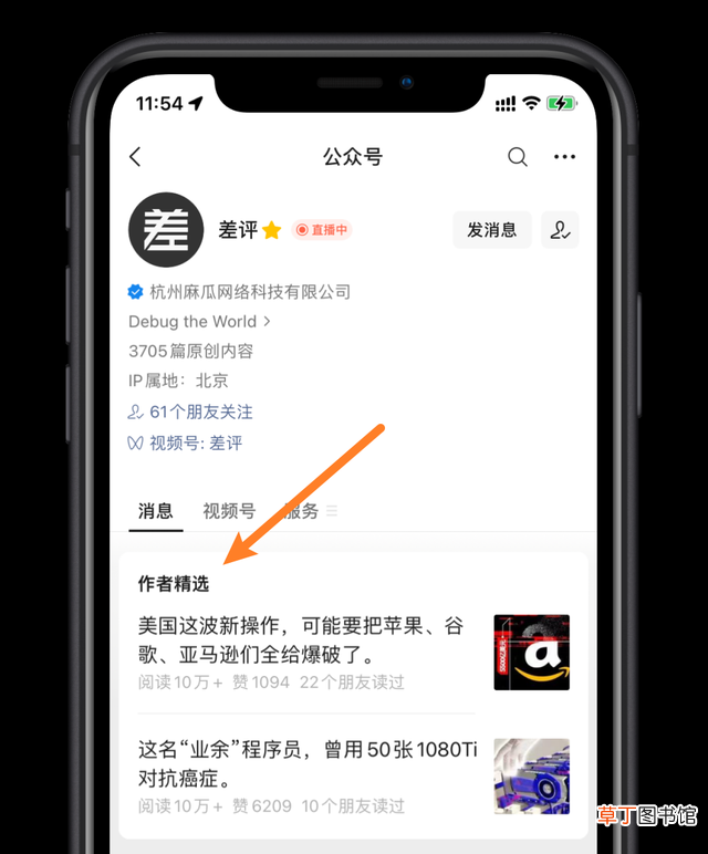 如何压缩视频大小不改变画质 手机如何压缩视频大小